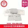 Material para Boton Quadrado de 50mm Barra Holandesa Broche Personalizado Combinando Lata Em Branco Suprimentos DIY