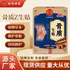 Parche Beitong Shijia para Crecimiento Óseo, Parche para Crecimiento de Articulaciones para Dolor en la Rodilla, Parche para Prominencia Ósea, En Stock