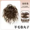 Peluca de Cola de Caballo en el Mismo Estilo que las Celebridades Femeninas, Moño Rizado Lanudo, Postizo Alto Esponjoso, Anillo para el Cabello Vintage