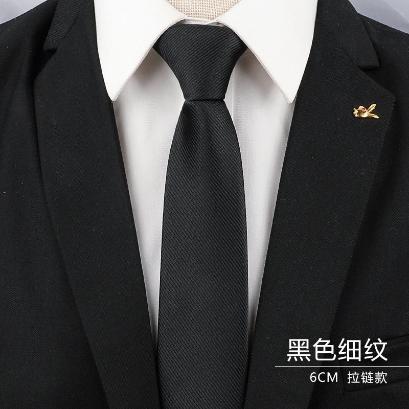 6CM-黑色细纹拉链.jpg