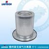 Separador de óleo e gás para compressor de parafuso Liutek 1092900358 Liuzhou Fuda acessórios vulneráveis de distribuição de óleo