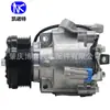 Adequado para Compressor de Ar Condicionado Chevrolet Sonic 1.4 Compressor de Ar Condicionado Automotivo