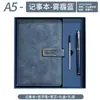 Caderno A5 Personalizável com Logo, Planejador, Anotações da Cultura do Escritório, Papelaria de Estilo Simples para Negócios, Caderno de Alto Valor