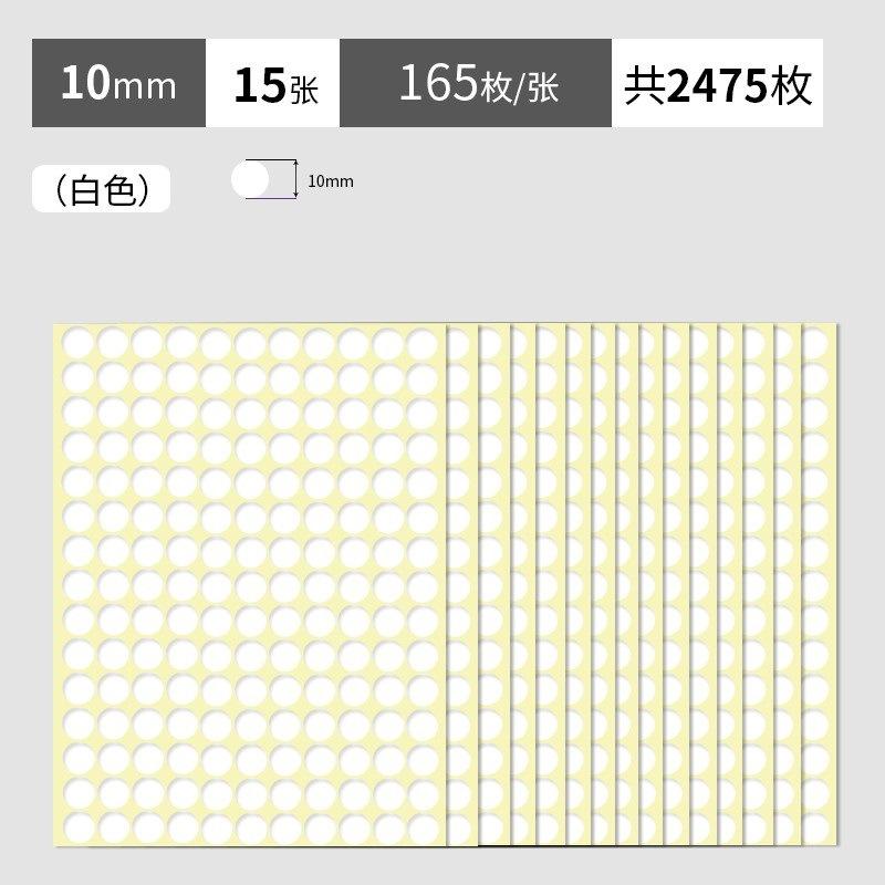 白色