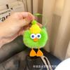 Lindo llavero de coche con colgante de pato de piel de conejo Rex real, muñeco de peluche, pequeña bola de carbón, bolso colgante