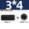 Estándar Nacional Negro Acero Inoxidable 304 Tornillo de Fijación Cilíndrico Hexagonal de Cabeza Hueca Negro Zinc Tornillo Superior para Máquina M3M4M5M6