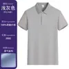 Camisas Polo Roxas Personalizadas da Tsinghua para Ex-Alunos e Uniformes Corporativos com Impressão de Logo, Roupas Respiráveis de Manga Curta com Gola para Uniformes de Grupo