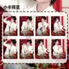 24 Tarjetas pequeñas de Hao Yiran, alta calidad, fotos de guapos celebridades masculinas, mercancía para fans, materiales de colección de apoyo de Pu'er pequeño