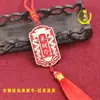 Amuleto Popular del Dios de la Riqueza, Colgante del Dios de la Riqueza de las Cinco Direcciones, Tarjeta de Cintura Auspiciosa de Protección, Llavero Atractor de Riqueza de Zhao Gongming al por Mayor