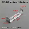 Base de Suporte Metálico em Forma de U Semi-I para Luminária Pendente Lâmpada de Teto Placa de Fixação de Parede Teto Tira Traseira de Fixação
