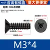 Tornillos Autorroscantes Planos de Acero Inoxidable 304 Negro con Cabeza Avellanada Cruz Plana Cola Plana Sujetadores M1-M5