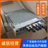 Equipo de Suministro de Energía para Estación Base RRU Rectificador Módulo Tipo Hoja AC/DC para Exteriores Huawei OPM30M 48V2000W