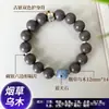 Transmisión en Vivo Pulseras Populares DIY, Cuentas de Incienso Natural, Creaciones Hechas a Mano, Dropshipping, Compra al por Mayor de Cuentas Budistas y Cuentas Sueltas