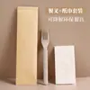 Colher Descartável Biodegradável Palha de Trigo Casca de Arroz Louça Embalada Individualmente Conjunto de Faca Garfo Colher Garfo de Comida Leve para Levar
