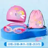 Gafas de Natación para Adultos, Gafas de Buceo Transparentes, Gafas de Natación para Niños para Jugar en el Agua y Aprender a Nadar, Set de Gafas Elásticas Ajustables, Al Por Mayor en Stock