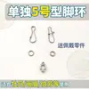 Anillo de Pata de Acero Inoxidable para Loro Periquito Liberación Periquito Percha Myna Cadena Cadena para Pájaros Myna Zha Cuerda de Cáñamo Soporte Pájaro Anillo de Pata de Pájaro