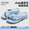 Pantuflas de cinco dedos, nuevo modelo de verano, soporte para el arco, antideslizantes, resistentes al olor, suela suave, para parejas, hombres y mujeres, uso en interiores en casa, silenciosas, venta al por mayor