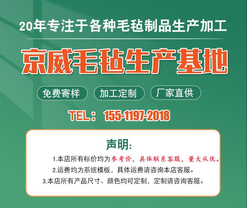 详情页更正