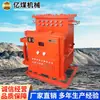 Kxj660(a) Estructura de Caja de Control Programable a Prueba de Explosiones y de Seguridad Intrínseca para Minería Caja de Control Programable de Seguridad Intrínseca