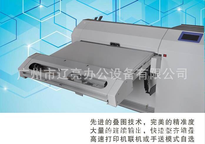 dj-880L