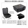 Caja de protección de seguridad Jun Wolf, caja de protección de equipos, caja de herramientas de hardware, equipo EDC giroscópico, caja de almacenamiento impermeable