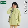 Cortavientos Dopamine estilo coreano para mujer, nuevo 2026 primavera/otoño, chaqueta casual moderna a prueba de viento e impermeable para exteriores