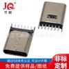Base Tipo C carga rápida interfaz de transmisión de datos carga conector usb parche vertical/vertical placa en línea abrazadera