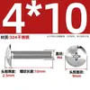 Tornillos de Acero Inoxidable 304 de Cabeza Plana Grande Ranura en Cruz Tornillos de Cabeza de Champiñón Tornillos de Máquina Pernos M3M4M5M6