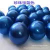 Bola de praia oceânica cor pérola grossa alta qualidade playground bebê interior bola de onda cor pérola brinquedo travesso bola tesouro