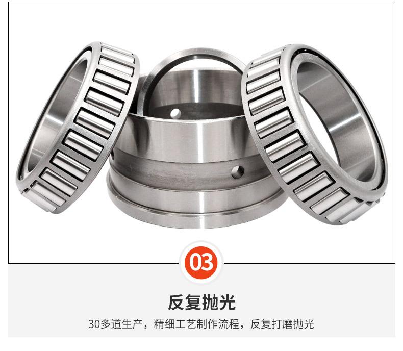 圆锥滚子轴承_08.jpg