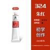 Set Profesional de Pintura al Óleo Marley para Estudiantes de Arte Principiantes Tubo de Aluminio Individual de 50 ml Artista 1050