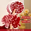 Pegatinas Electrostáticas de Terciopelo Rojo con Palabras Felices para la Decoración de la Habitación de la Novia, Decoraciones para Ventanas, Pegatinas de Vidrio para Bodas