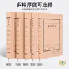 10 Caixas de Arquivo Contábil Feitas de Papel Kraft Sem Ácido, Caixas de Armazenamento de Documentos A4, Caixas de Armazenamento de Recibos, Grossas e Duráveis