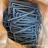 Pregos para Construção e Uso Industrial: Pregos de Fixação, Pregos em U, Pregos Serpenteados, Pregos de Cabeça Dupla, Pregos de Montagem