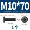 Tornillos para Muebles de Acero Inoxidable 304 Negros con Cabezas Planas Grandes, Allen, Cabezas Redondas, Tornillos de Borde Biselado y Pernos para Contrachapado