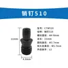 Suporte de Ferramenta de Torneamento CNC Acessórios para Ferramentas Pino Pino Coluna Almofada de Lâmina Parafuso de Cabeça Única Ctm510/513/613/617