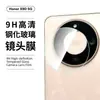 Adecuado para Honor X9D 5g Película Templada Cobertura de Pantalla Completa Protección Vidrio HD Anti-Mirada Honor Película para Lente de Serigrafía