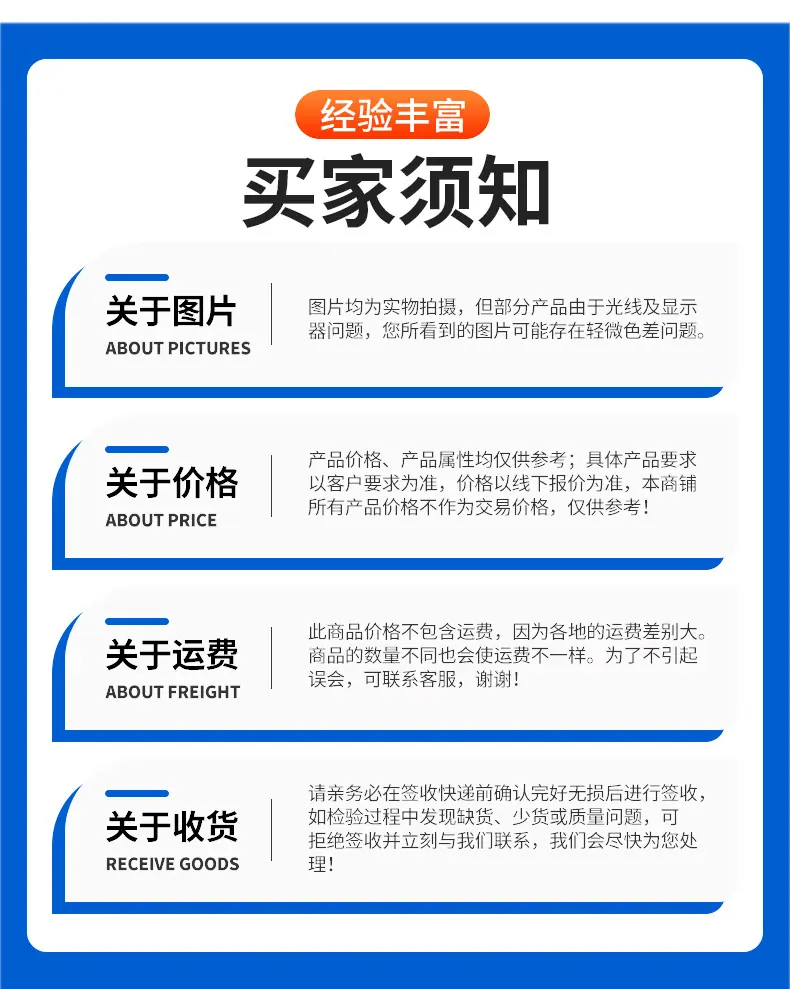 详情_11