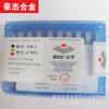 Insertos de Carburo Zhuzhou para Soldadura, Corte y Torneado Yg6X C304 C305 C306