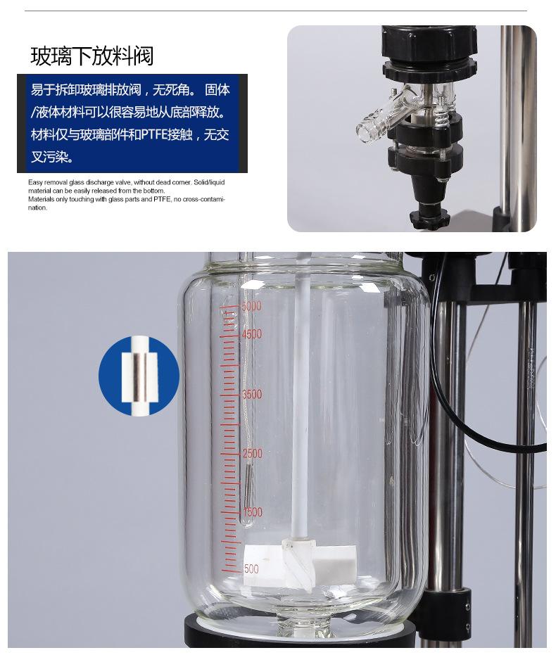 S-5L_05