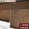 Cortinas de Bambu Personalizadas, Persianas Rolantes, Cortinas de Porta, Divisórias Chinesas e Japonesas, Cortinas de Pendurar Ajustáveis, Proteção Solar, Blackout, Persianas de Sombreamento