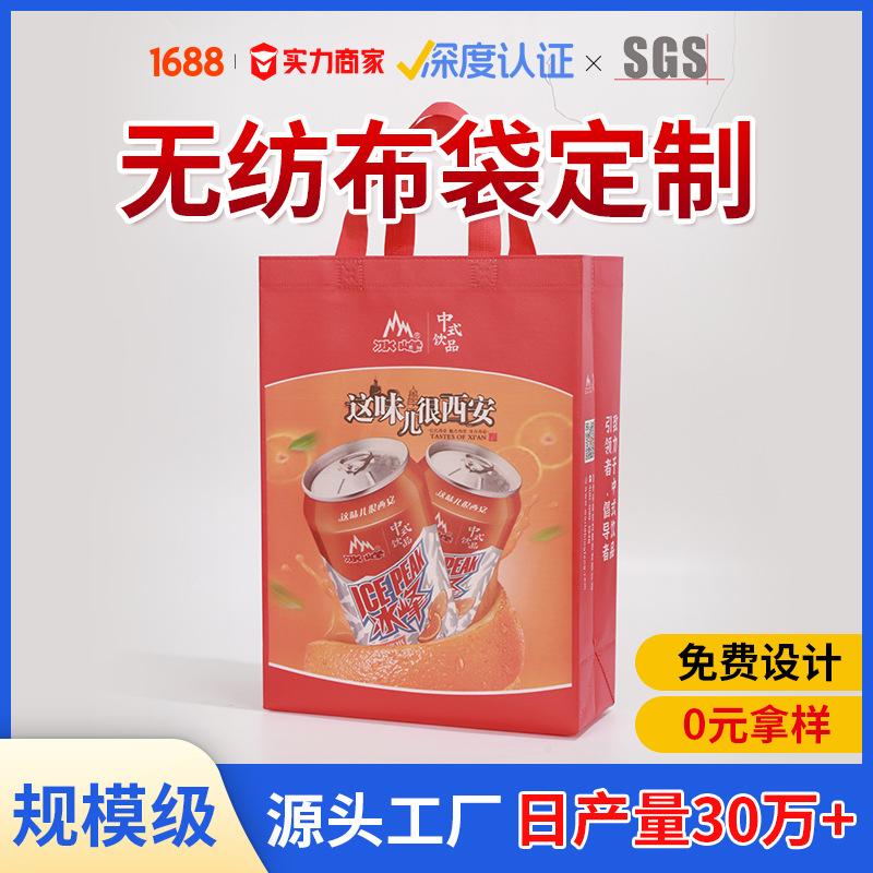 无纺布袋9