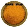 Versão Atualizada Pacote de 1,0kg de Farinha de Rosca para Uso Comercial, para Empanar Coxas de Frango Frito e Filés de Frango, Farinha de Rosca Dourada Crocante para Frango Frito, Sabor Banana