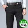 Pantalones Casuales Nuevos para Hombre 2026, Pantalones de Vestir Rectos Sueltos de Primavera y Otoño, Pantalones Largos Versátiles Nuevos para Otoño