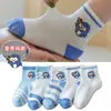 Calcetines para Niños, Calcetines para Bebés Niños, Calcetines de Malla al por Mayor, Calcetines Tipo Mocasín para Bebé, Calcetines de Verano Transpirables para Bebés Niñas