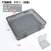 Caja Rectangular Transparente Negra de Plástico PP de Gran Capacidad Caja de Almacenamiento para Juguetes Herramientas de Ferretería con Tapa y Caja de Almacenamiento Protectora de la Luz