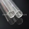 Materias Primas de Vidrio de Borosilicato Alto de Grado Industrial, Alta Pureza y Bajo Coeficiente de Expansión Térmica, Fabricante Especializado de Sustratos para la Producción de Tubos de Vidrio