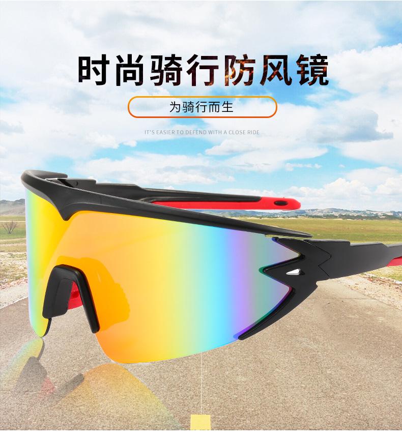 运动眼镜