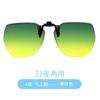 Nuevas gafas de sol polarizadas ultraligeras estilo coreano para hombres y mujeres, clip para uso diurno y nocturno, para conducir y salir