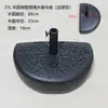 Base para Guarda-Sol de Exterior Base de Resina Tanque de Água Mármore Peso Móvel Pedestal de Cimento Preenchível com Água Preenchível com Areia Suporte para Guarda-Sol